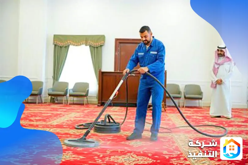 شركة تنظيف موكيت بالرياض شركة تنظيف موكيت بالرياض