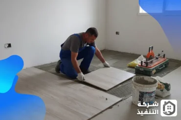 شركة تركيب سيراميك بالرياض