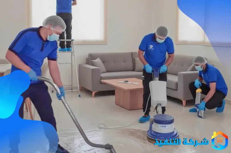 شركة تنظيف بالدرعية 1 أهمية افضل شركة تنظيف بالدرعية