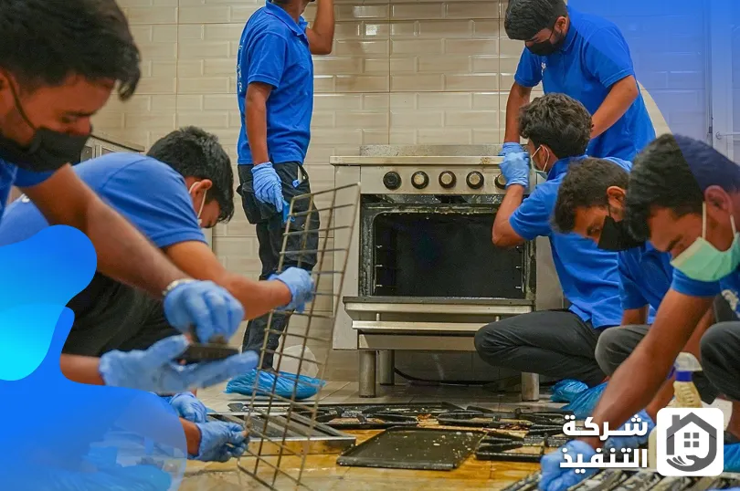 شركة تنظيف مطابخ بالرياض شركة تنظيف مطابخ بالرياض