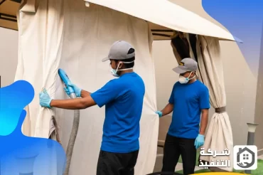 شركة تنظيف استراحات بالرياض