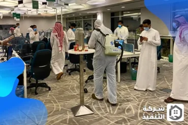 شركة مكافحة حشرات بالدرعية