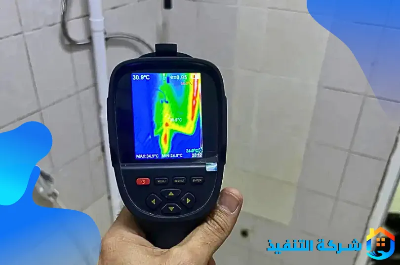 ارخص شركة كشف تسريب المياه بالقطيف