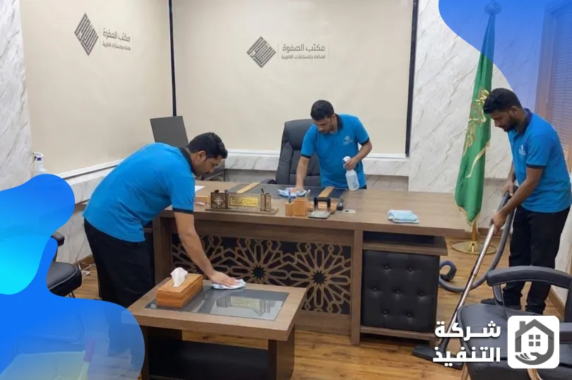 شركة تنظيف اثاث بالرياض شركة تنظيف اثاث بالرياض