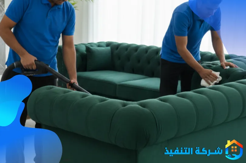 شركة تنظيف بالقطيف 5 افضل شركة تنظيف كنب بالقطيف