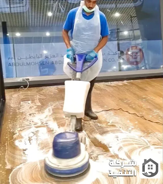 افضل شركة تنظيف منازل بالرياض مجربه