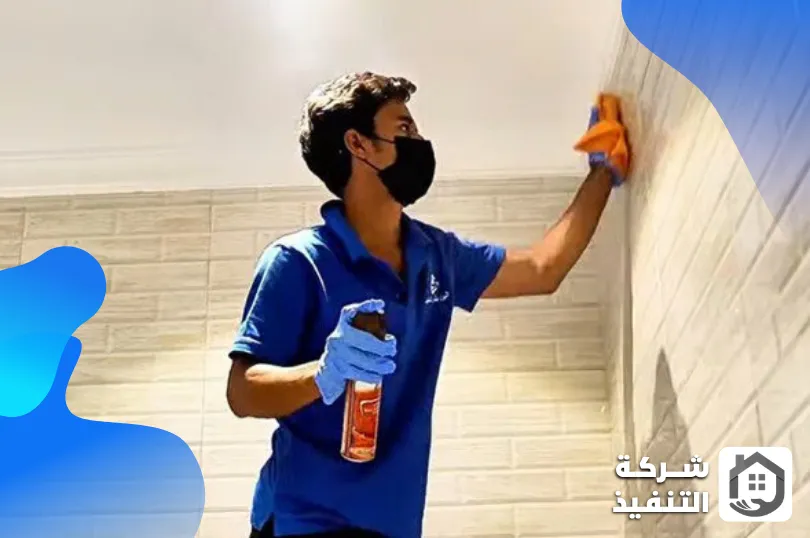 خدمات تقدمها شركات تنظيف منازل بالرياض