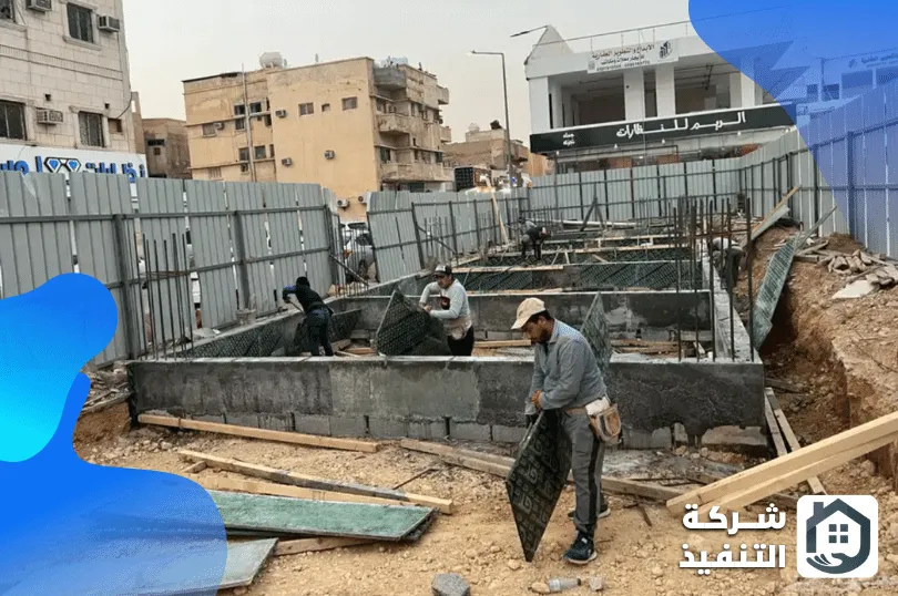شركة مقاولات بالدمام شركة مقاولات بالدمام