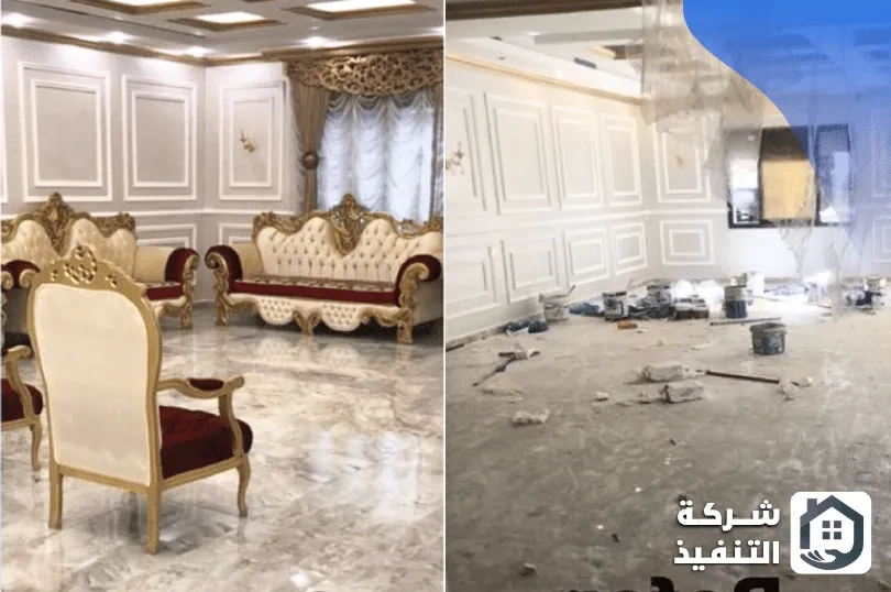 شركة تنظيف بعد التشطيب بالرياض شركة تنظيف بعد التشطيب بالرياض