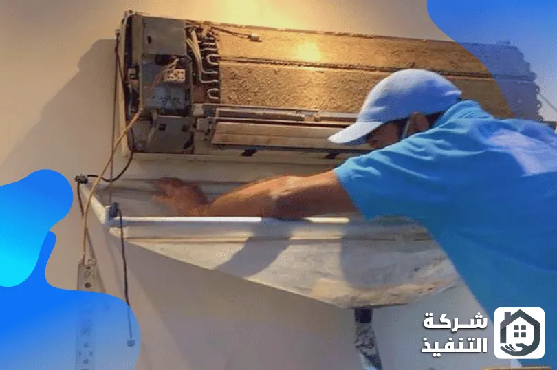شركة تنظيف مكيفات بالخبر شركة تنظيف مكيفات بالخبر