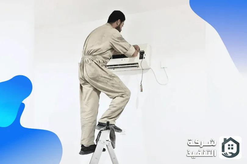 شركة صيانة مكيفات بالقطيف شركة صيانة مكيفات بالقطيف