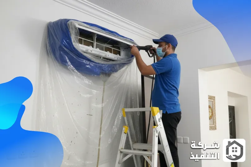 افضل شركة تنظيف مكيفات بالرياض افضل شركة تنظيف مكيفات بالرياض