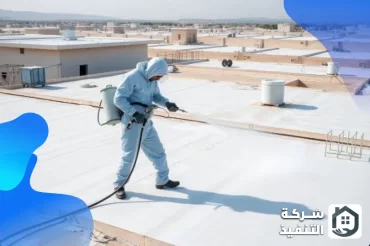 شركة عزل فوم بالرياض