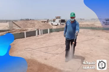 شركة مكافحة النمل الابيض بالدمام