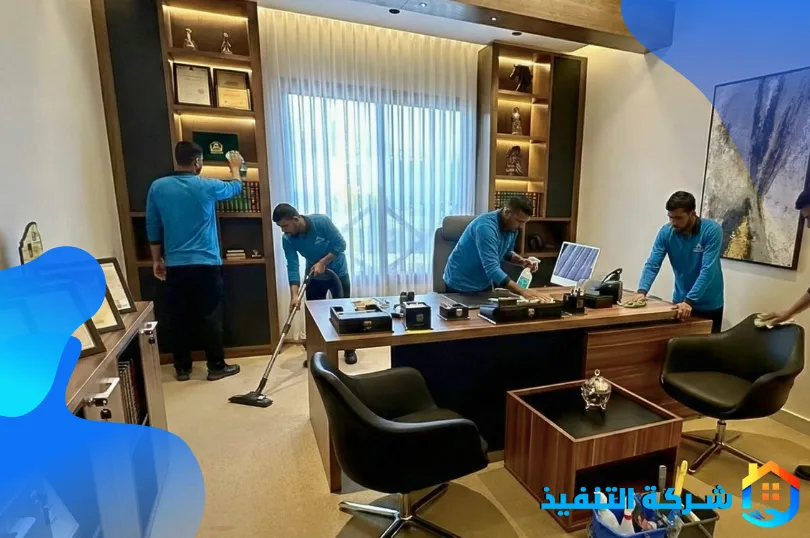 اسعار تنظيف المكاتب بالرياض