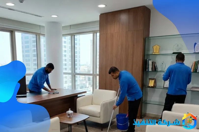 افضل شركة تنظيف مكاتب بالرياض