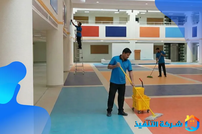 شركات تنظيف المدارس بالرياض