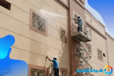 شركة تنظيف عمائر بالرياض