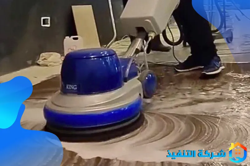 اسعار شركة تنظيف منازل بسيهات