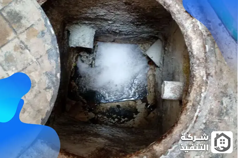 شركة تسليك مجاري بالدمام مفتوح الآن