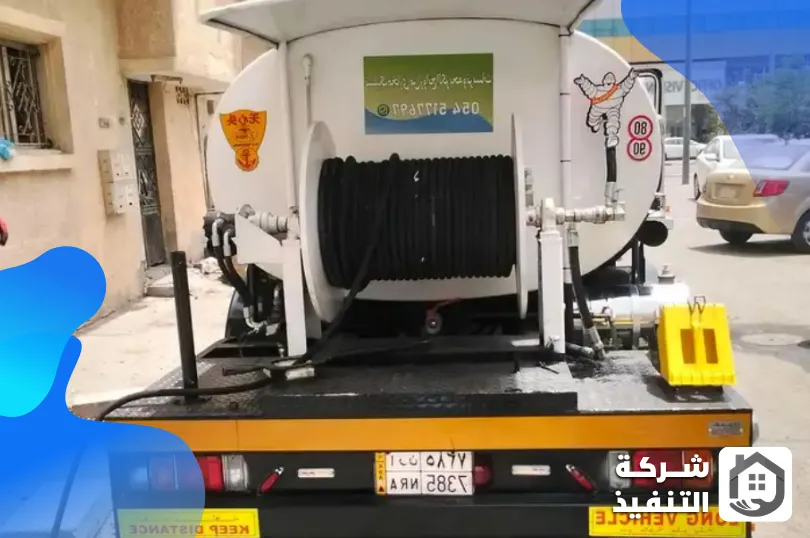 شركة تسليك مجاري بالدمام شركة تسليك مجاري بالدمام