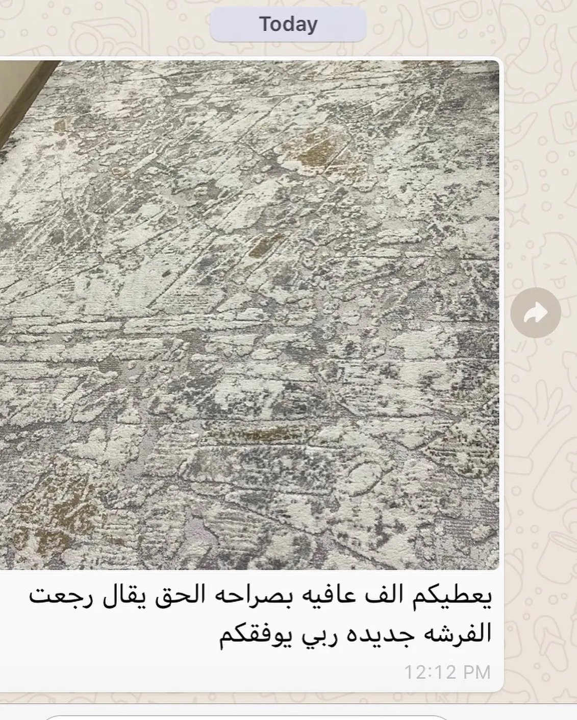 تقييم عملاء شركة تنظيف فرشات بالرياض