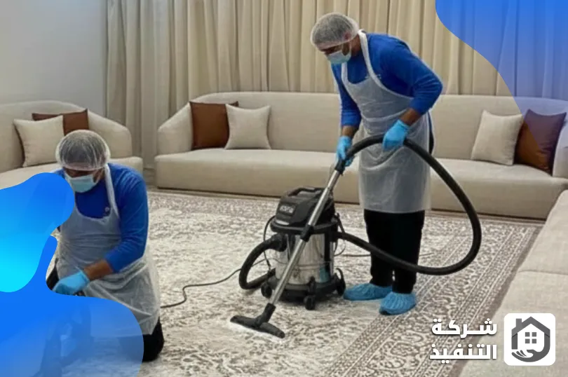 شركة تنظيف سجاد وموكيت بالرياض