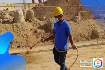 شركة رش دفان بالرياض