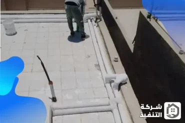 شركة عزل مواسير بجدة