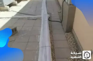 شركة عزل مواسير بمكة