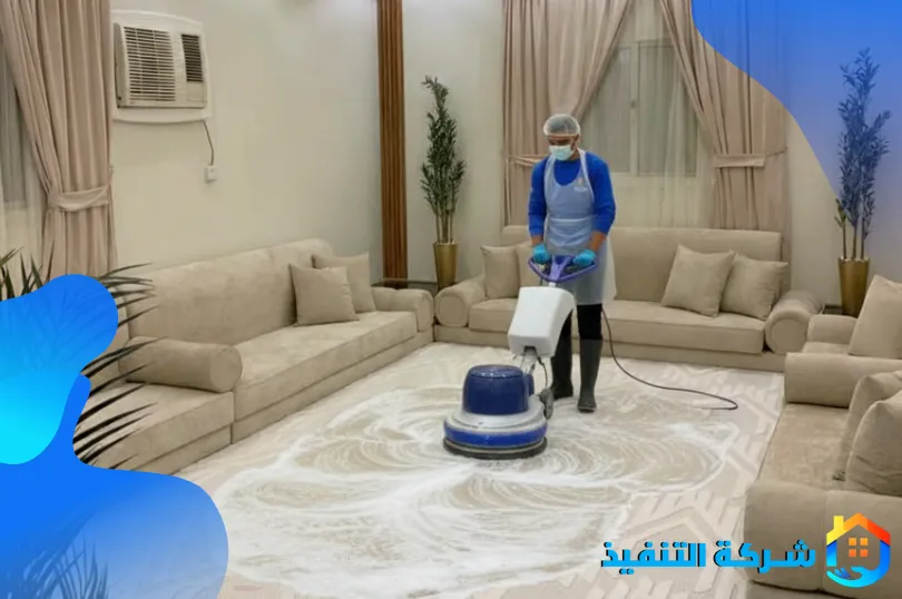 لماذا يلجأ الكثيرين إلي شركة تنظيف سجاد بالرياض؟