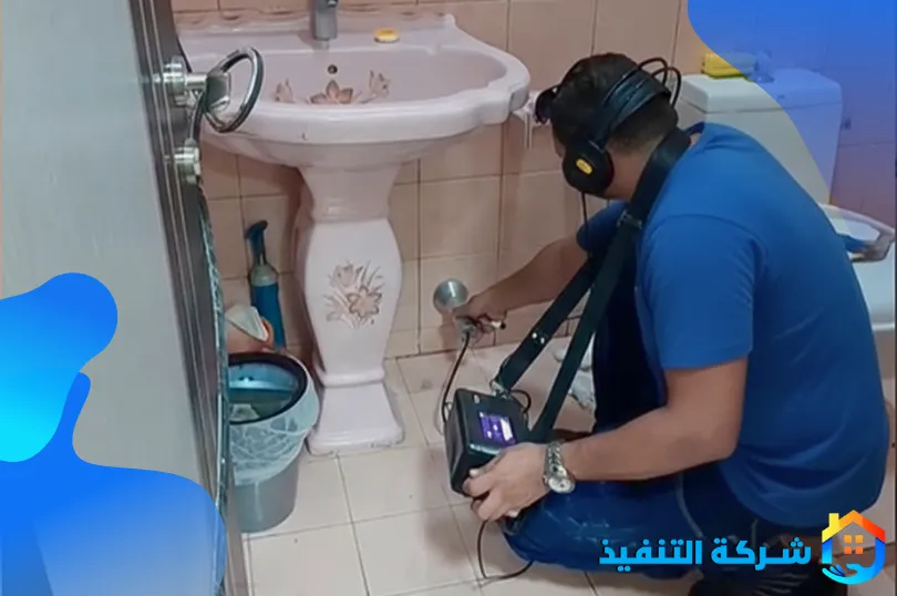 احتياطات السلامة اللازمة التي تتخذها شركة كشف تسربات المياه بالدمام