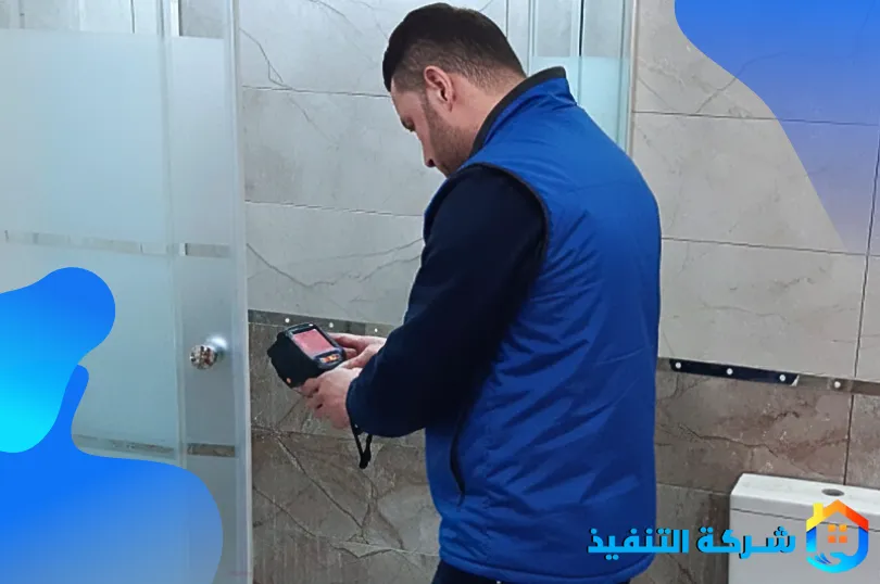 افضل شركة كشف تسربات المياه بالدمام