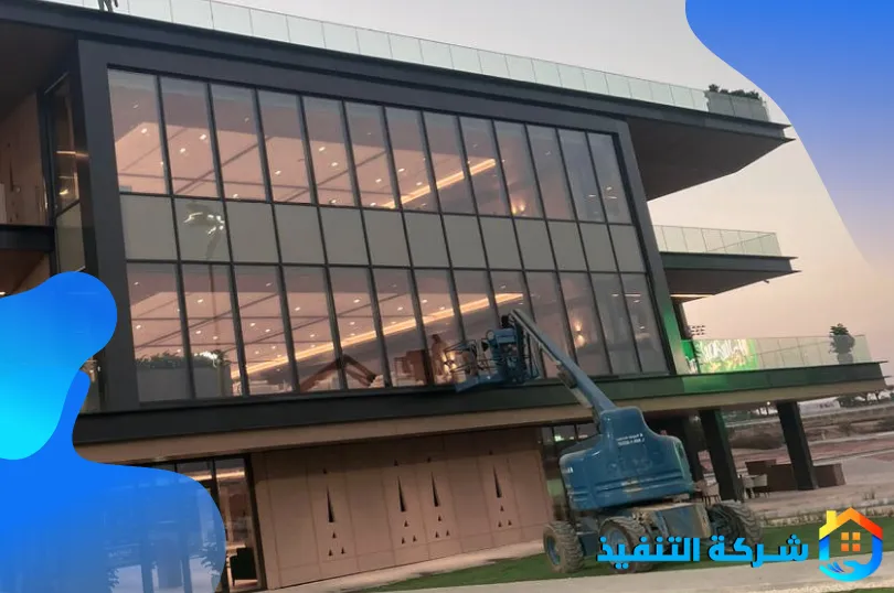 خدمة تنظيف واجهات زجاجية بالرياض