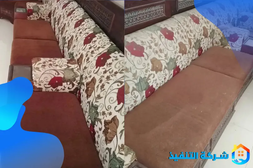 شركة تنظيف كنب بمكة 1 لماذا نحتاج إلى شركة تنظيف كنب بمكة؟