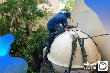 شركة تنظيف خزانات بجدة