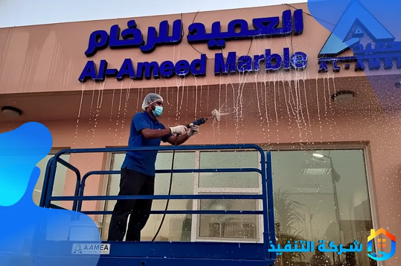 طريقة تنظيف اللوحات الإعلانية ولوحات المحلات التجارية