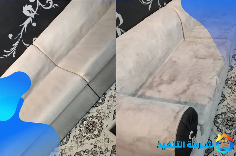 شركة تنظيف كنب بمكة 2 معايير اختيار فريق عمل شركة تنظيف كنب مكة