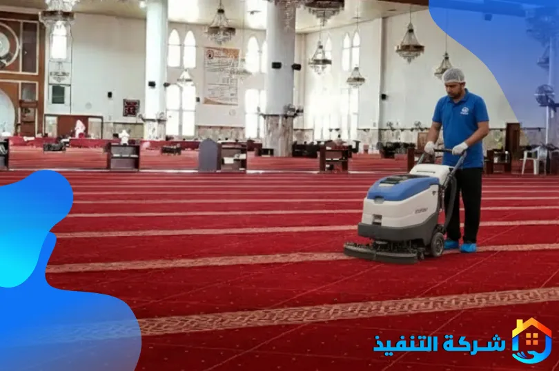 شركة تنظيف مساجد بجدة 3 تنظيف سجاد مساجد بجدة