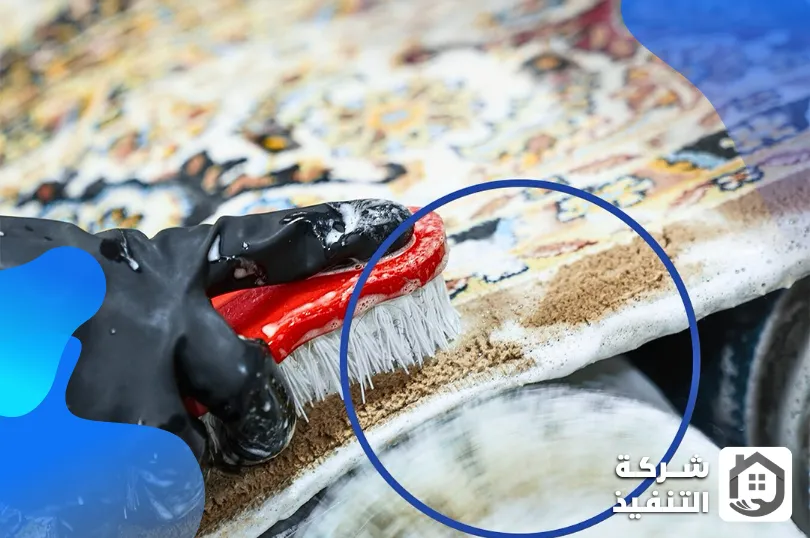 شركة تنظيف سجاد بجدة 2 لماذا تختار شركة تنظيف سجاد متخصصة بجدة والابتعاد عن الطرق التقليدية؟