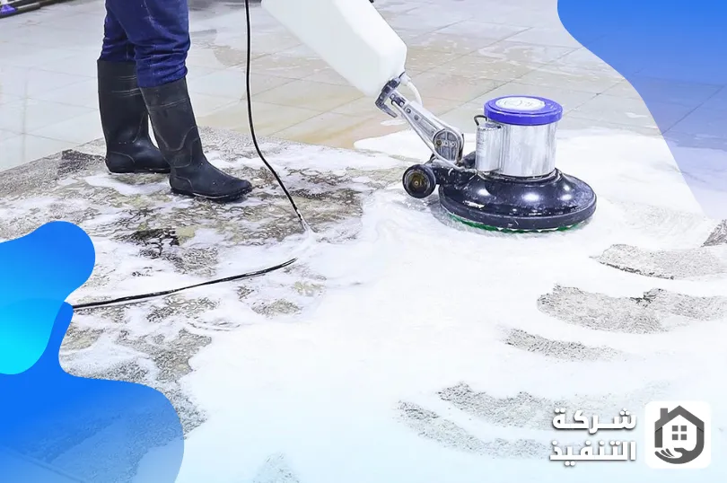 شركة تنظيف سجاد بجدة شركة تنظيف سجاد بجدة