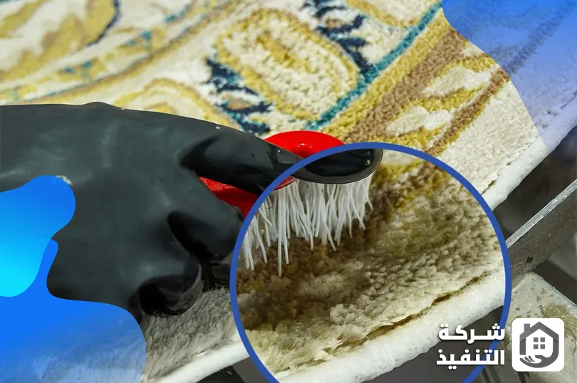 شركة تنظيف سجاد بجدة 4 أسعار غسيل السجاد بجدة