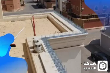 شركة مكافحة الحمام بجدة