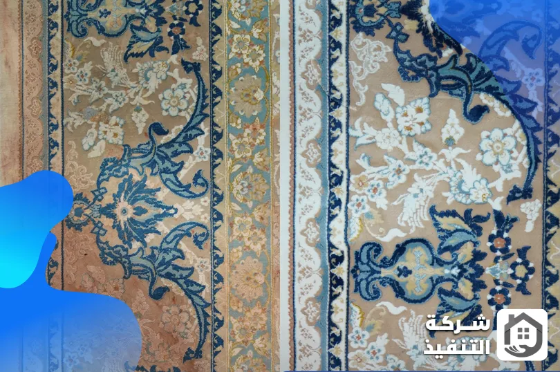 شركة تنظيف سجاد بجدة 1 قبل وبعد افضل شركة تنظيف السجاد بجدة