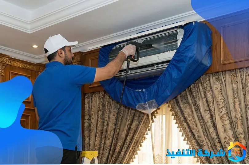 أسعار غسيل مكيفات بمكة