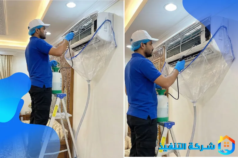 توفر شركة تنظيف مكيفات بمكة فرق عمل مدربة ومجهزة بأحدث الأدوات