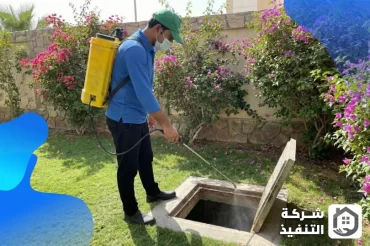 شركة مكافحة الصراصير بجدة