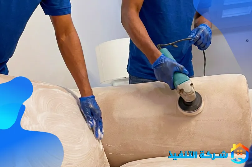 احتياطات السلامة التي تتخذها شركة تنظيف كنب بالدمام