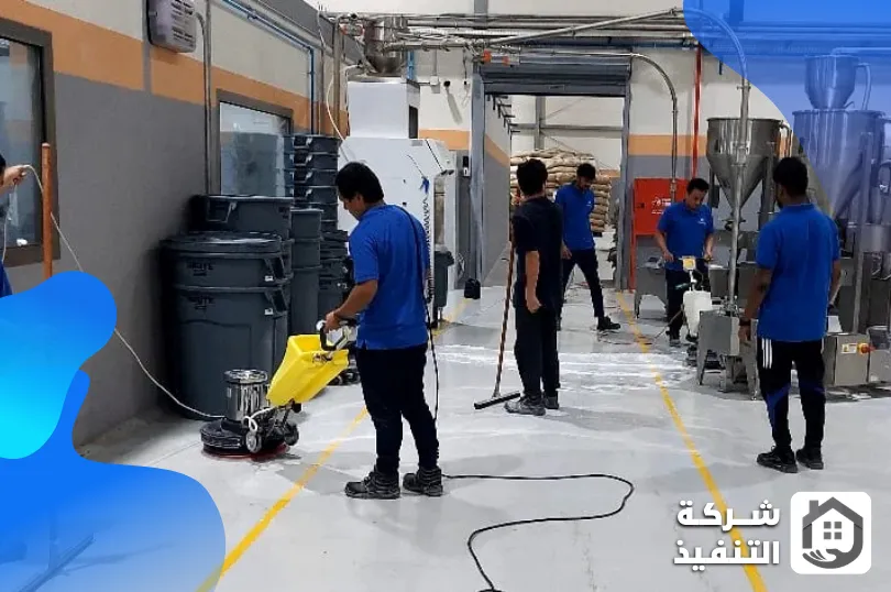 افضل شركة تنظيف بالرياض افضل شركة تنظيف بالرياض