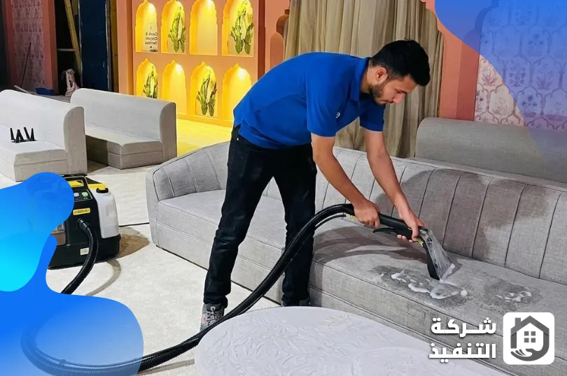 شركة تنظيف كنب بالرياض شركة تنظيف كنب بالرياض